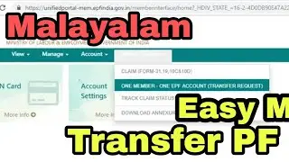 Transfer PF from Previous Employer to Current Employer Online|Programmer Page|