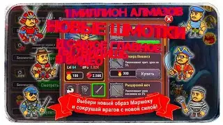 Marmok's Team- ИЗМЕНИЛИ ПОЛНОСТЬЮ!