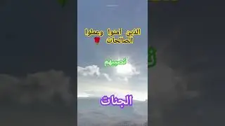 Один из лучших чтецов Шейх Абдуль Басит