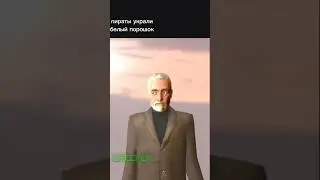 автор шаблона @CREEPER_Channel #spore #skyman #meme #halflife2