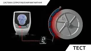 Магнитная система нагружения с электронной регулировкой нагрузки