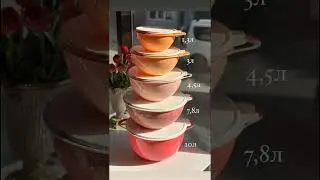 Обалденная посуда и текстиль 👍📞89288809699