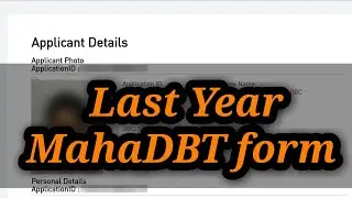 How to download Last Year MahaDBT form | Previous Year mahadbt scholarship form download [ HINDI ]