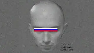 Игла - Грюндик R I P
