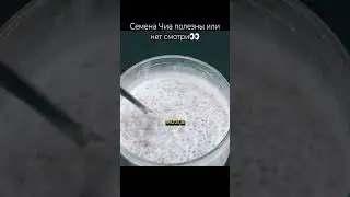 #семеначиашок
