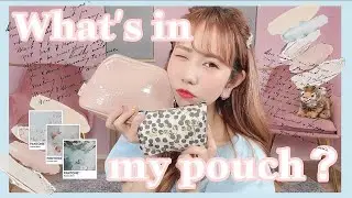 【What's in my pouch?】メイクポーチの中身大公開👛細かく紹介しますっ♡
