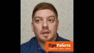 🐤Координатор объекта Васильевская птицефабрика, Ринат отвечает на вопросы соискателей.