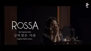 Rossa - The Heart You Hurt / Hati Yang Kau Sakiti Korean Version (Official Lyric Video)