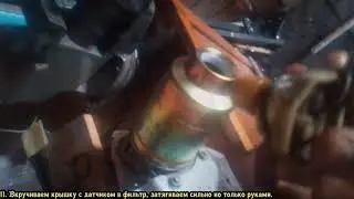 Замена топливного фильтра Дизель Паджеро 4