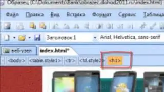 SharePoint Designer. Создаем страницу с подписной формой
