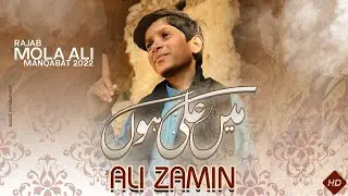 Main Ali Hun | Master Ali Zamin | New Qasida 2022| 13 Rajab 2022