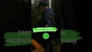 КАК ИРИШКА ЧИКИ ПИКИ И БЕЗУМНЫЙ ПАША ЗА ЁЛКОЙ ХОДИЛИ!!!олег монгол