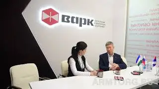 Интервью медиагруппы Armtorg о развитии компании "ВАРК" с ПМГФ-2023