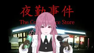 Коротаем смены в круглосуточном магазине, пока Я травлю байки 🤠|The Convenience Store