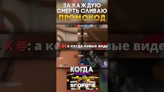 КОГДА НОВОЕ ВИДЕО В POLYWAR 