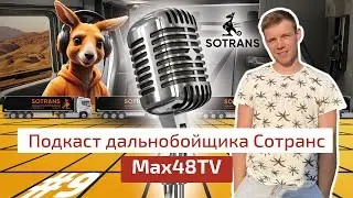 Max48TV 