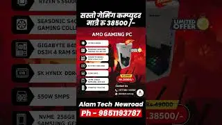 Cheap Gaming Pc Build in Nepal. Alam Tech - 9851193787 #gamingpcnepal