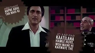 Kulbhushan Kharbanda as Shaakal (Part-2): Shaan