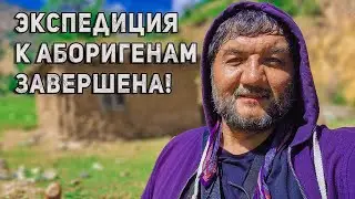 Лучебское ущелье.  Таджикистан  2022 год.