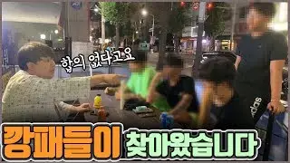 사람들이 사과도안하고 병원까지 찾아오네요 그래도 절대 안봐줍니다(홍정우)