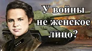 Кто ковал победу. Левченко Ирина Николаевна герой Советского Союза.