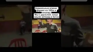 Фарм с Друзьями в STALCRAFT 