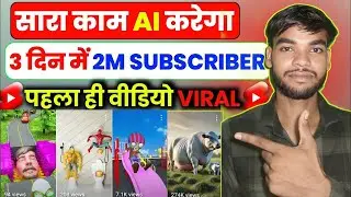 How to make videos like this | copy paste video on youtube and earn money | #youtubeshorts