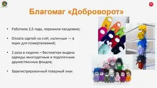 Проект 