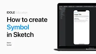 Создание и применение символов в Sketch. Правильная организация пространства.