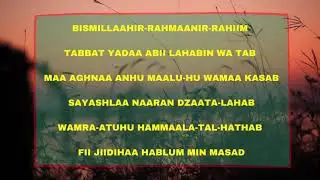 Surah Al-Lahab (Rumi)
