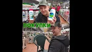 【6】ПОКУПКИ В ДЕРЕВНЮ