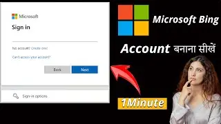 Make Microsoft Account in 1 minute l Easy Process