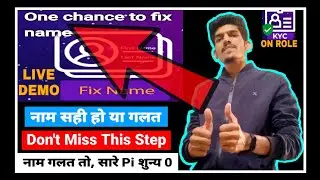 Pi network new update: One chance to fix name | Middle name option pi network | Change name in pi