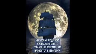Ценные уроки одиночества. Отверженность и отделенность