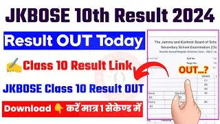 JKBOSE Class 10th Result 2024 Kaise Dekhe || How To Check JKBOSE 10th Result 2024 Link