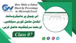 Salary Sheet by Percentage in Microsoft Excel | Complete Tutorial (Class 7)