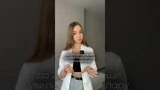 У кого не так?