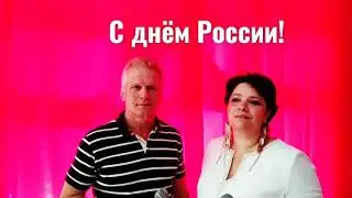 Российский родной триколор