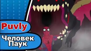 Марвел Человек-Паук Максимальный Веном - 3 Сезон 6 Серия | Максимальный Веном