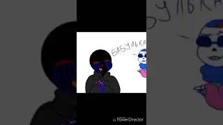 Комикс/Андертейл/Еррор/Ёло