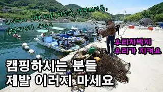 차박 다니는 곳 우리가 청소해요 ㅣ첫 패들보드