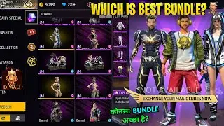 Which is Best Diwali Magic Cube Bundles in Free Fire | Magic Cube Costumes kaun sa le |Ff New Event