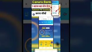 canara bank statement kaise nikale #canarabank #banking #shamserahmad #atm