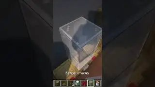 Как сделать шкаф с аквариумом в майнкрафт без модов minecraft shorts #майн #безмодов #minecraft