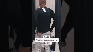 Жизнь акционеров