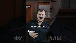 МОЯ ПРАВАЯ ДЕВУШКА