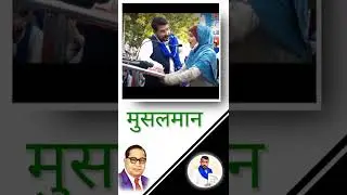 bhimarmy ....Status....Shorts..😘😘.....(bhim army viral video)......