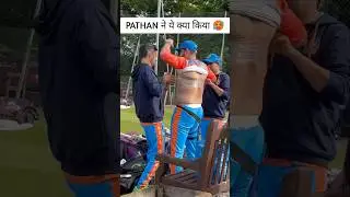 PATHAN ने ये क्या किया 🥵 #irfan #pathan #irfanpathan #cricket #indvspak #final #shorts #short