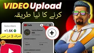 YouTube Biggest Update || How To Upload YouTube in Yt Studio || YouTube Video kaisa Upload kara