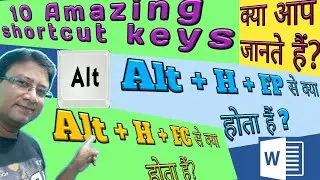 10 amazing shortcut key with alt key || ALT shortcut keys A to Z Keyboard Shortcut keys 2023 ||